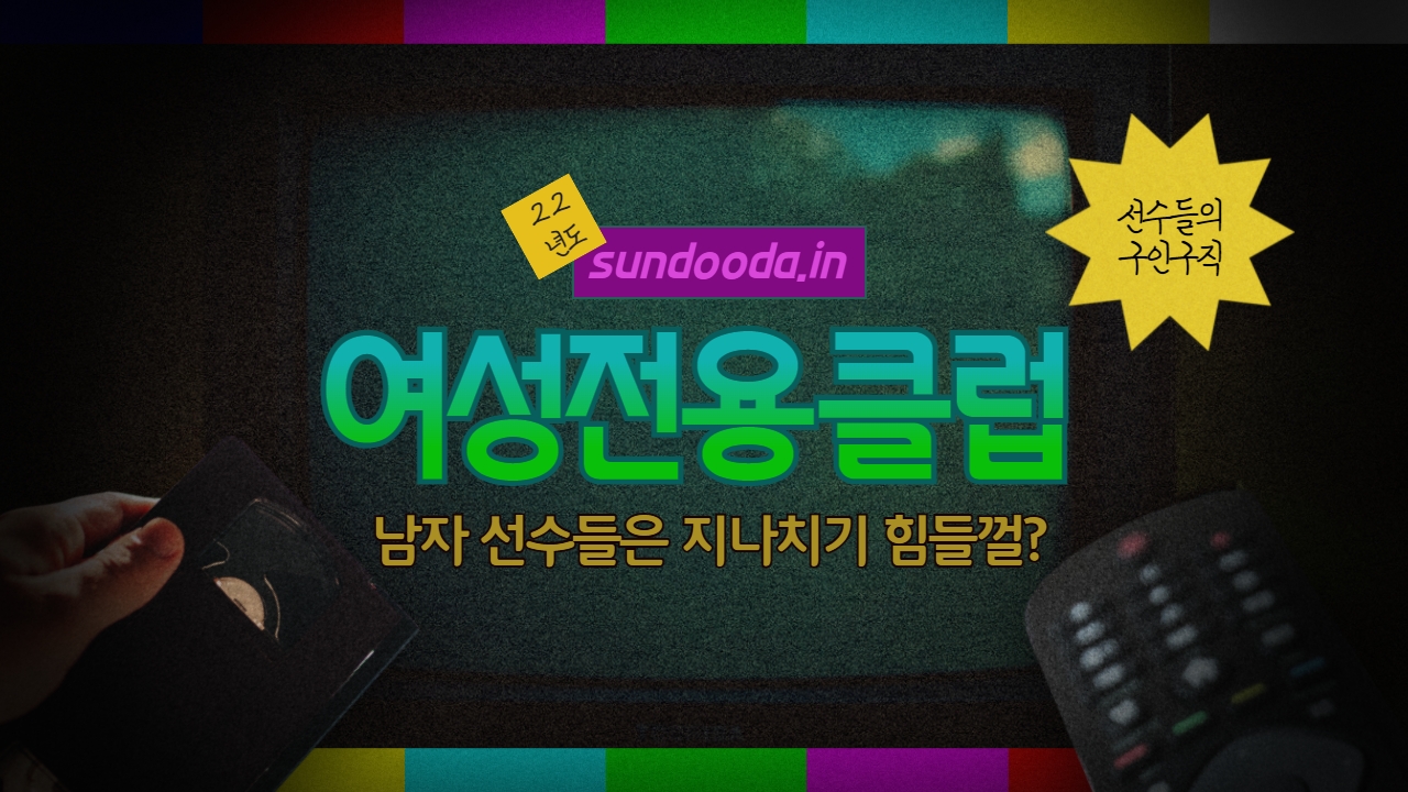 호스트빠